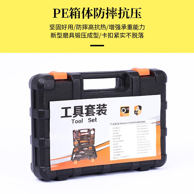 家用五金工具组合套装车载维修工具装家用组套工具电钻冲击钻套