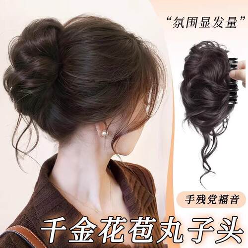 Grip clip bun hair band, suitable for a lady with a luxuriou