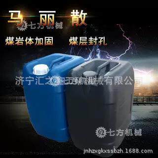 用着放心无机充填加固马丽散 AB组高分子马丽散 聚亚胺胶脂