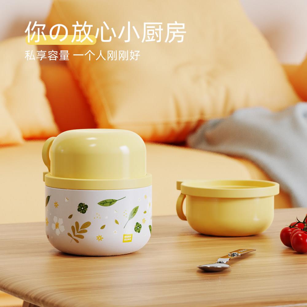杯小烧杯银耳宝碗宝闷烧焖烧罐壶上班保温焖便当盒早餐杯汤儿童