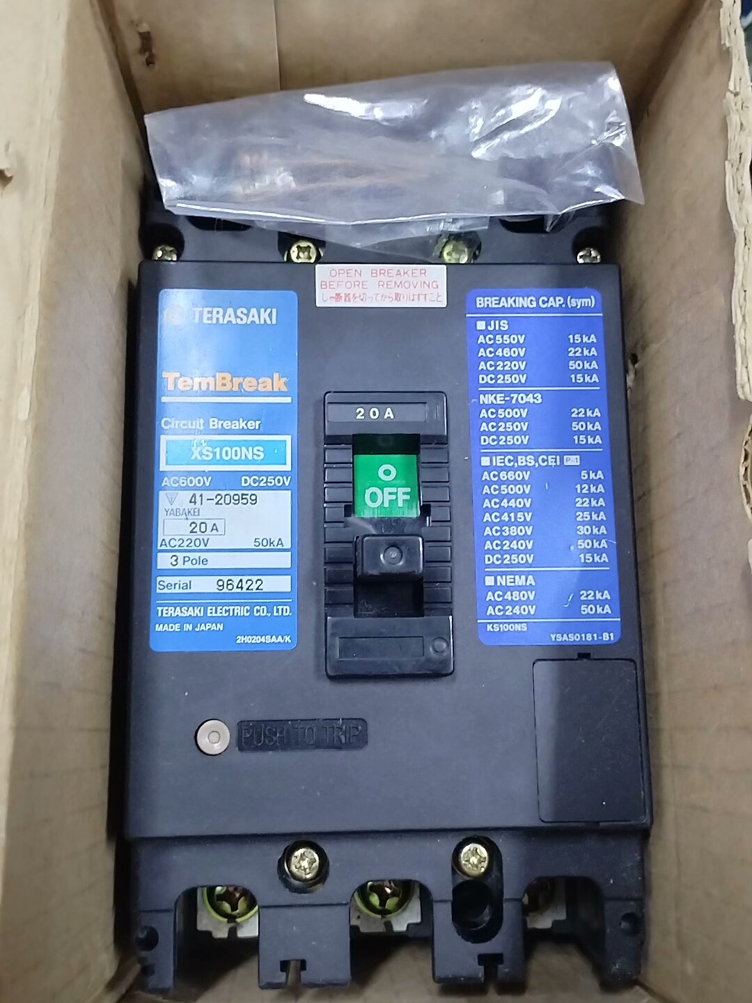 寺崎断路器TemBreak XS100NS  20A，全新原