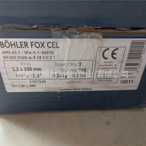 奥地利伯乐BOHLER FOXCN 23/12 Mo-A不锈钢电焊条 E309LMo-17