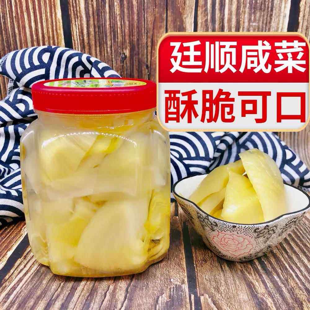 廷顺新咸菜汕头咸菜潮汕咸菜地都咸菜下饭菜潮汕特产潮州咸菜600g