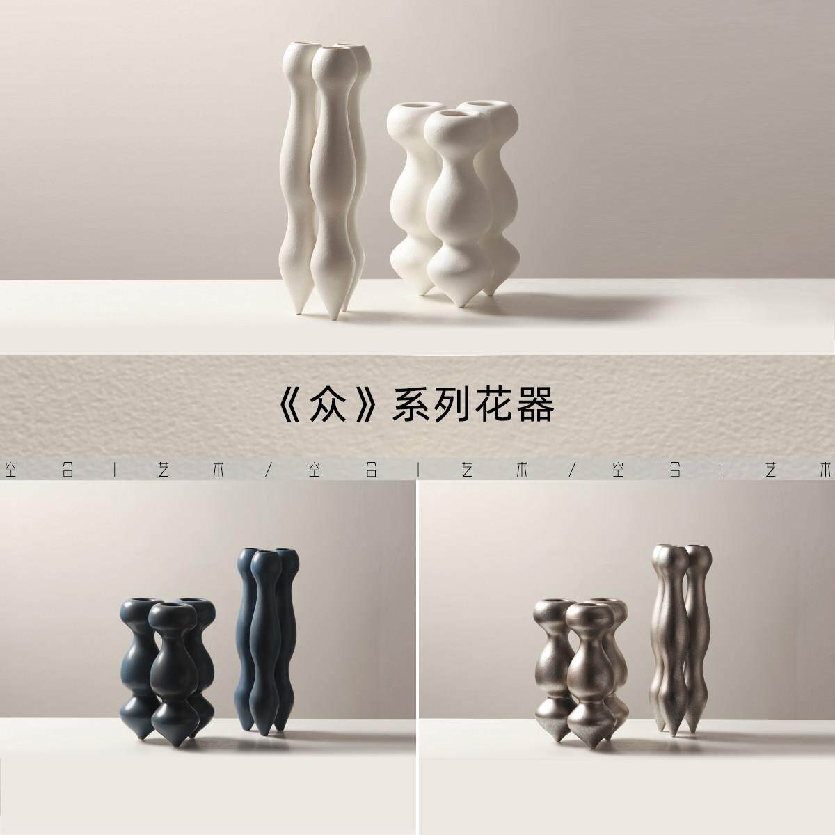 空合现代轻奢豆荚形创意陶瓷花器 样板间售楼处民宿玄关花瓶摆件