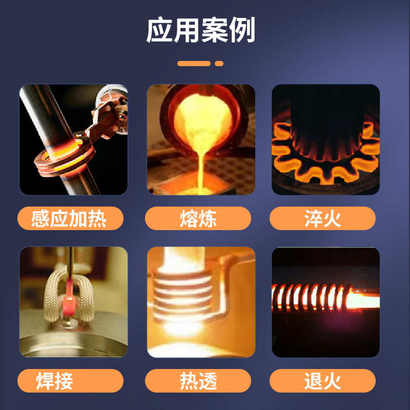 厂家直供380V80KW高频感应加热机焊接淬火退火超高频感应加热设备