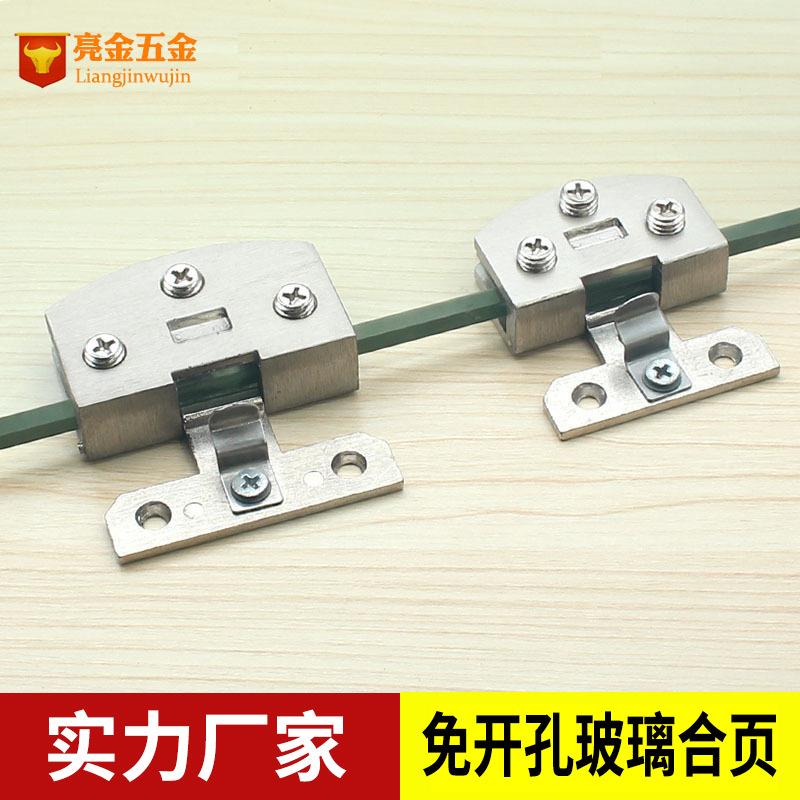 玻璃门合页 玻璃门铰链 免开孔玻璃合页 蛋糕柜橱窗展示柜合页