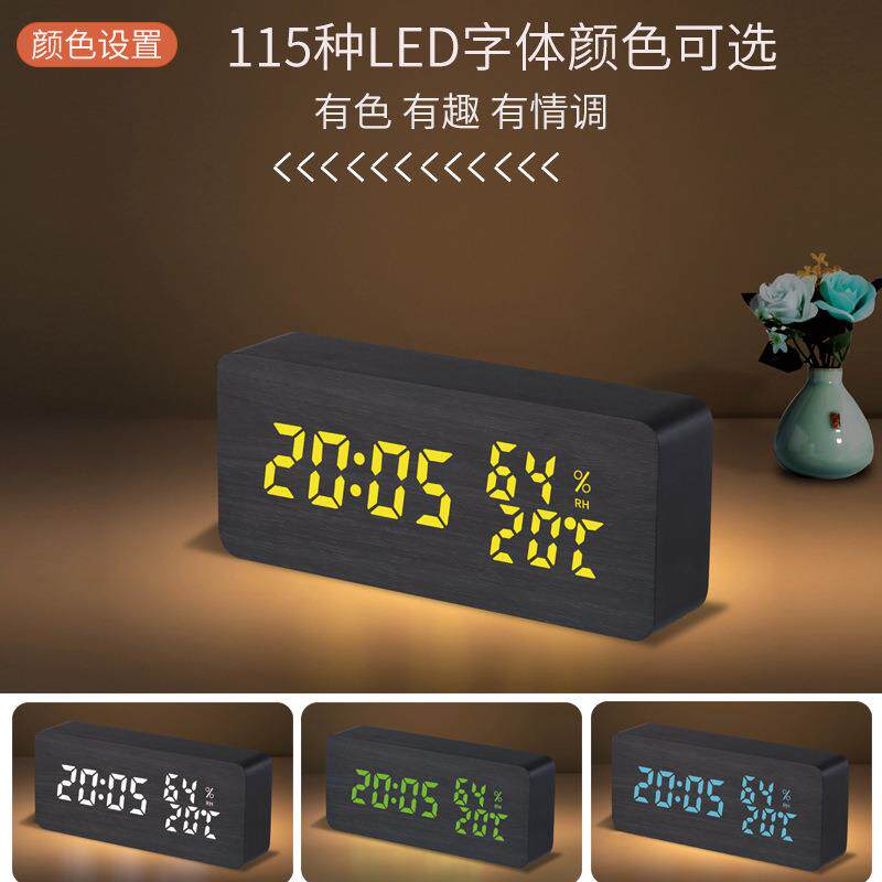 创意手机充电木头钟贪睡声控温湿度闹钟全彩LED变色时钟厂家