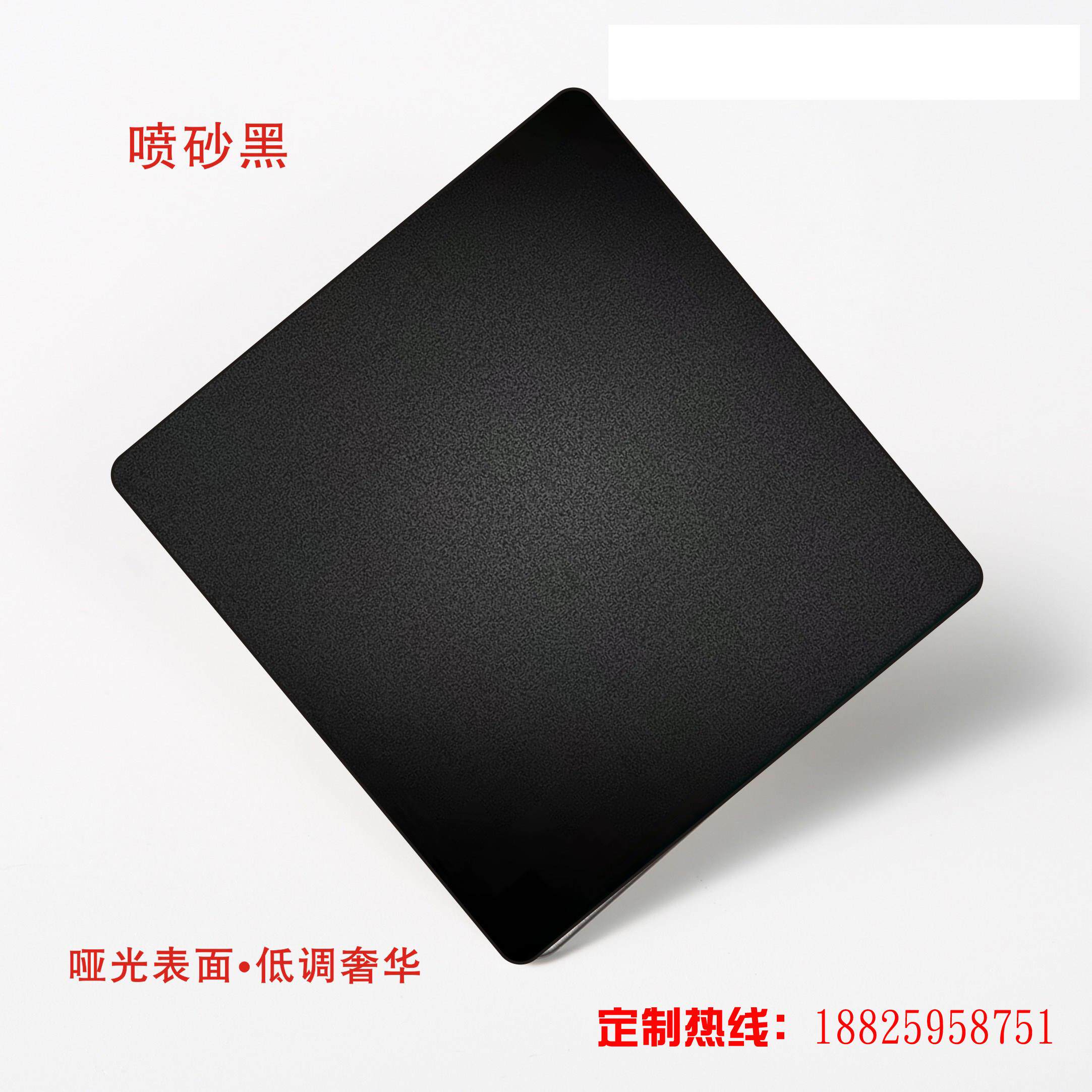 不锈钢喷砂黑钛哑光拉丝灰钢现货板磨砂镜面金属装饰板个性加工