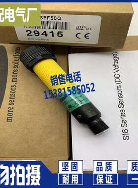 全新现货 S18SP6FF100Q S18SP6FF50Q S18SN6FF100Q S18SN6FF50Q