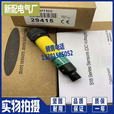 全新现货 S18SP6FF100Q S18SP6FF50Q S18SN6FF100Q S18SN6FF50Q