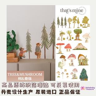 9折丹麦Thatsmine儿童房间布置装 饰高品质可爱卡通创意墙贴