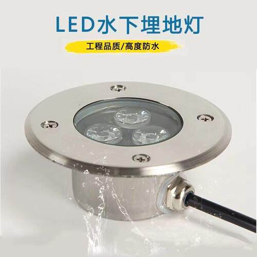 水下超薄地埋灯led户外防水嵌入式七彩水池射灯12v24v鱼池泳池灯