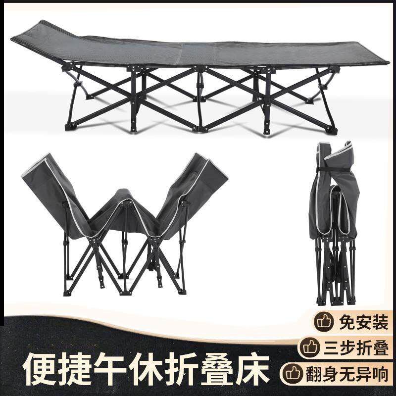 折叠床办公室午睡午休躺椅家用床户外露营躺椅陪护轻便折叠床厂家