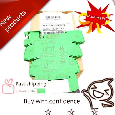 PLC-RSC-24DC/21菲尼克斯继电器2966171No.2966016 2961105