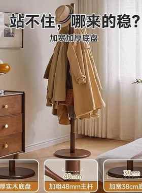 挂实木衣架架落地卧室挂衣架用简易立式衣帽EUG架室内包门口挂家