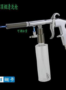 汽锢卡内饰洗车内饰顶棚洗洗车场手VHZ提式干吹清尘