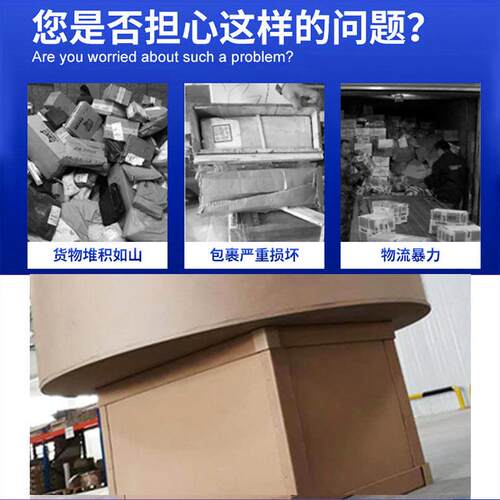 【超硬超大】搬家纸箱蜂窝收纳机器设备包装特种特硬天地盖纸箱