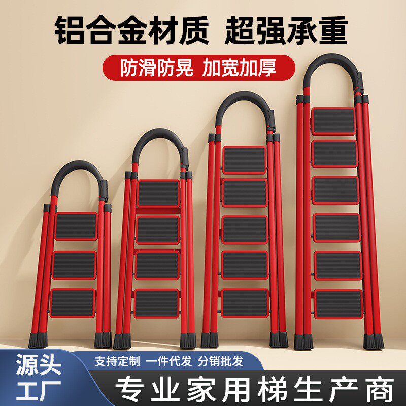 梯子折叠移动人字梯家用室内多功能工程升降楼梯铝合金伸缩扶梯凳