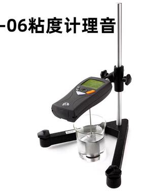 VT-06 粘度计 理音 准确度+/-10% 显示读数 +/-1数位