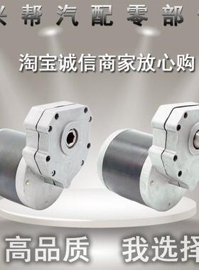 永磁直流电机12V600W大功率减速马达旋耕机撒肥播种施肥电机调速