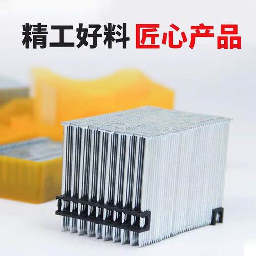 国标钢凝排钉钢排木工整箱气动钢排钉钉混土T182538一整S箱钢8888