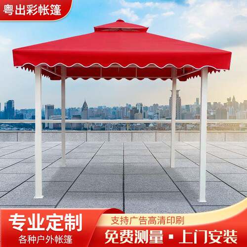 户外遮阳四脚凉亭帐篷庭院休闲双顶亭子固定拆装帐蓬遮阳棚防雨