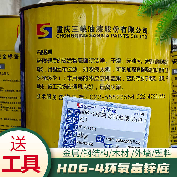 牌富机械防锈漆环氧重庆锌油漆专用金属防腐底漆三峡钢结构工业