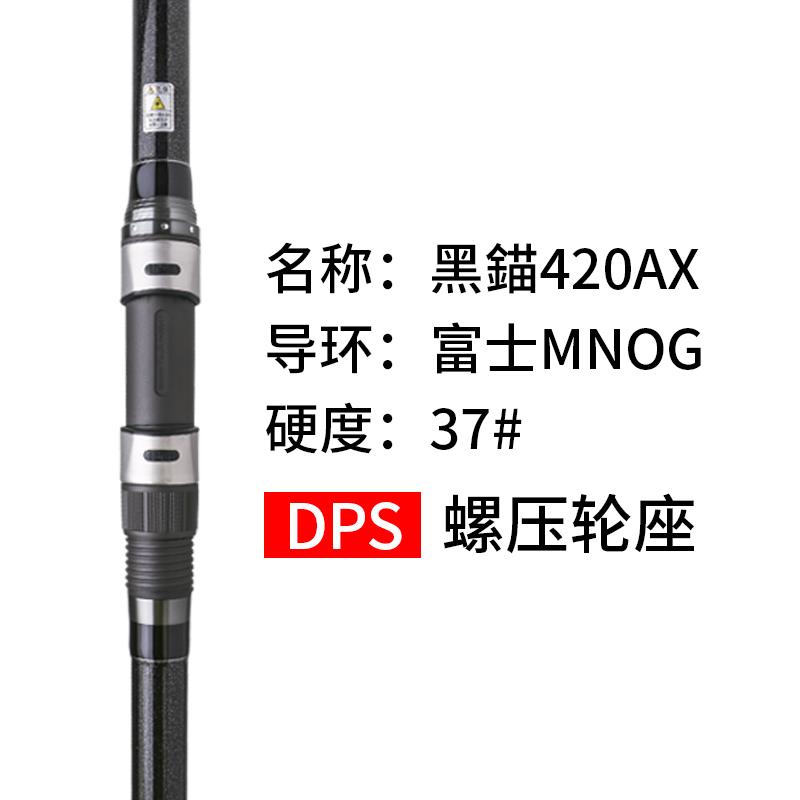 正品新竿日本全f三uji4.2米节并超继黑棍沙滩远投竿硬岸抛海竿锚