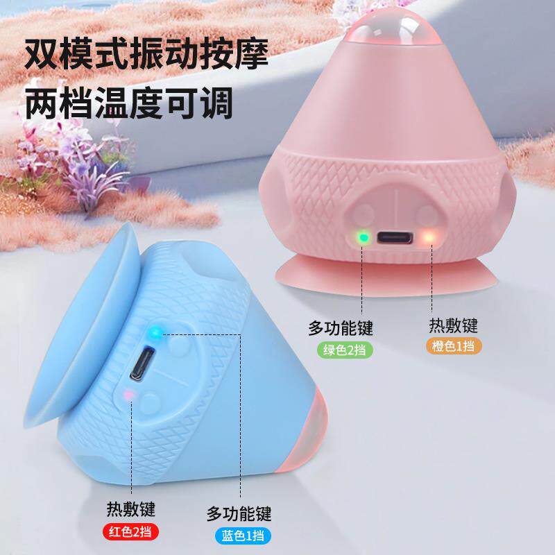 电动筋膜附球吸健身运动肩颈腰部筋膜松震动热敷按摩器放按摩式球