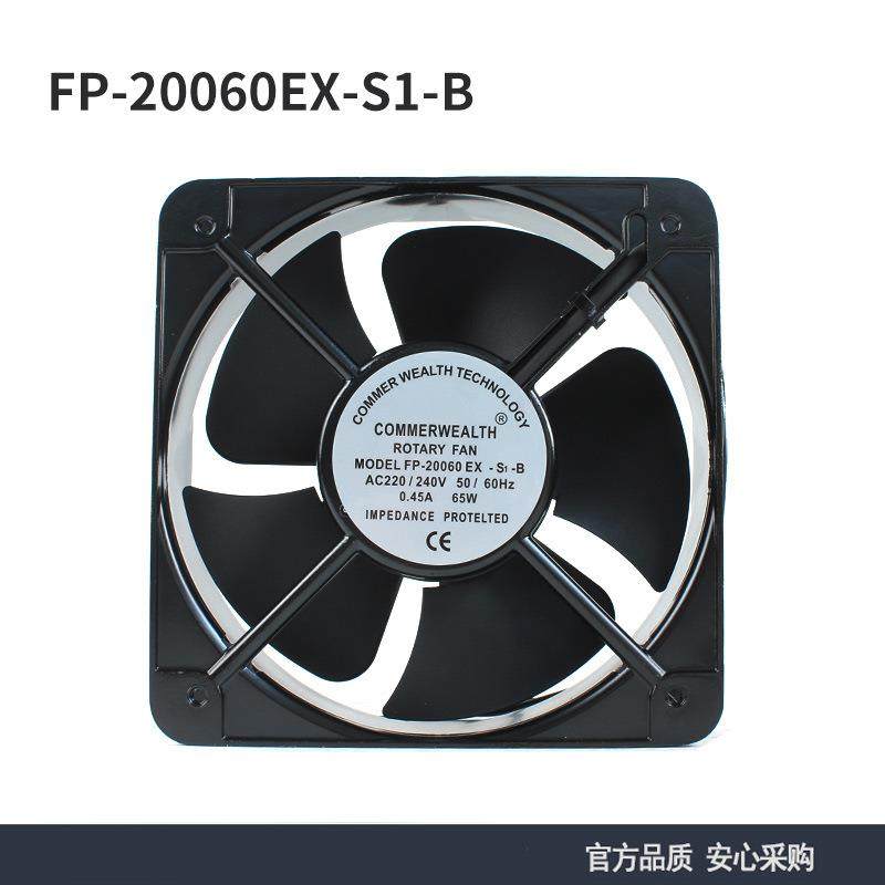 方形COMMON 20060 AC220V EX-S1-B 20CM滚珠交流轴流风机FP20060