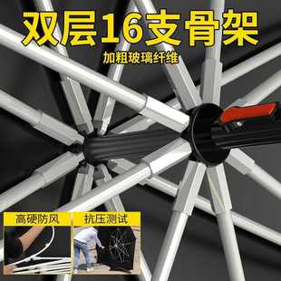 佳之钓钓鱼伞大钓渔伞加厚防暴雨防晒防风防雨万向钓鱼遮阳赵周