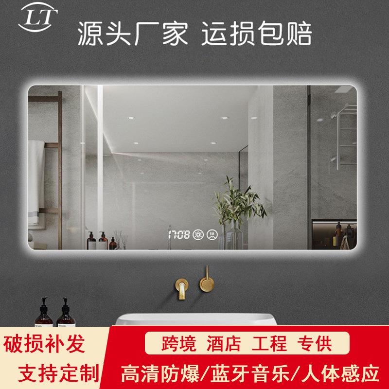 智能触摸屏led带灯浴室镜防雾酒店洗手间卫生间镜子简约化妆镜