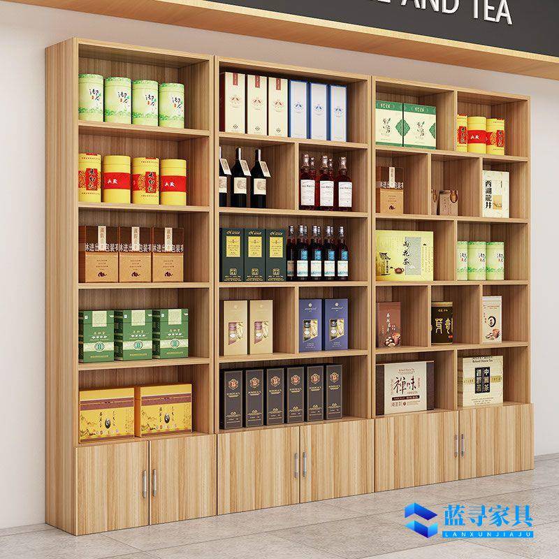 茶叶展示柜多功能产品展柜烟酒烟柜货架货柜柜台陈列柜展示架酒柜