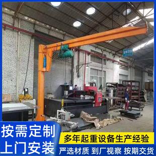 小型立柱式 吨电动单臂吊60度电动遥控旋转墙壁悬臂 悬臂吊2吨