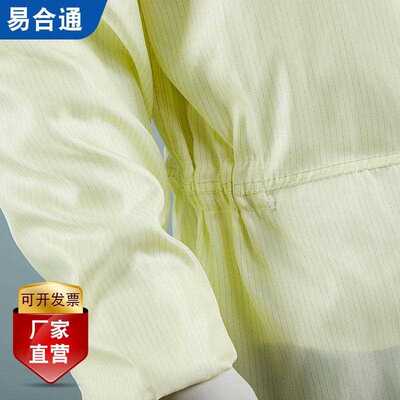 分防静电涤纶体服服气耐高温电导丝三连体斜拉防尘静电洁透净156