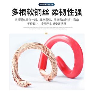 国标子电线ZC RV软线0.50.751.52.546平方多85653股铜芯软线电线