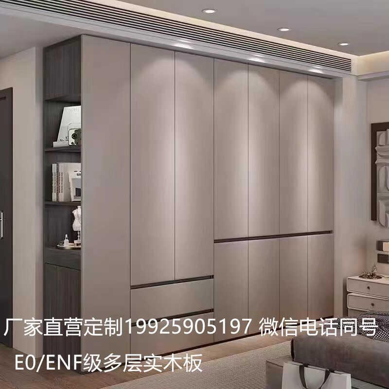 中山珠海实木多层板整体衣柜全屋定制家用简约现代卧室对开门柜子