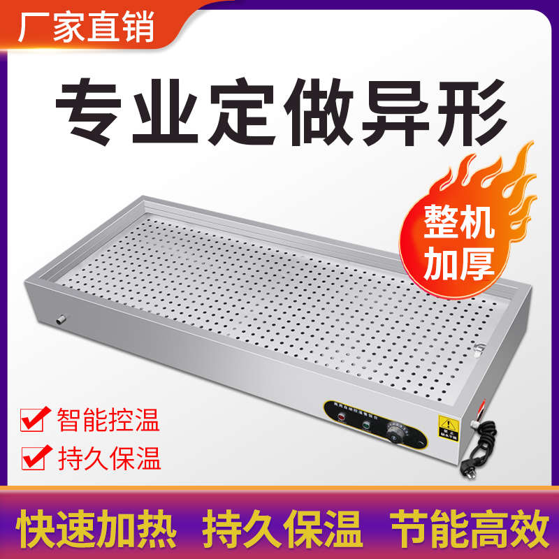 保温台商用加热台式浏阳蒸菜台小碗菜台包子熟食加热器快餐保温台