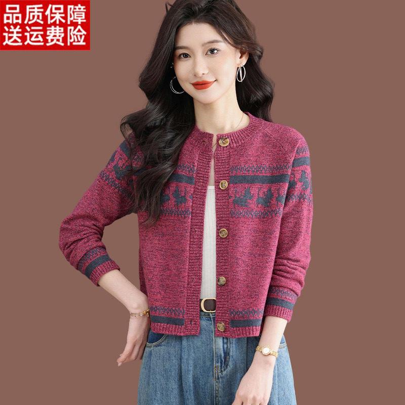 羊毛衫2026新款圆领毛衣外套女春秋高腰短款外搭提花小款针织开衫