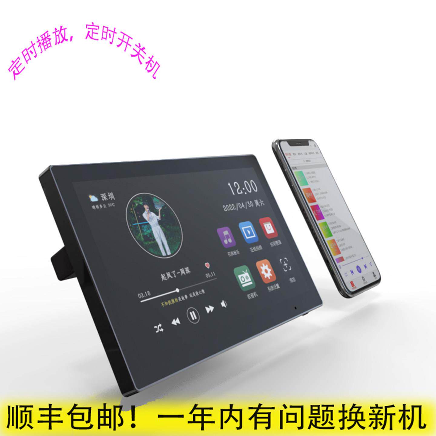 性价比高超清屏安卓智能全触屏播放器酒店7寸背景音乐主机控制器