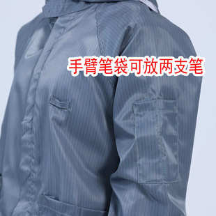 静电衣服无尘防尘服连帽分体连体服全身喷漆洁净防护工作男女套装