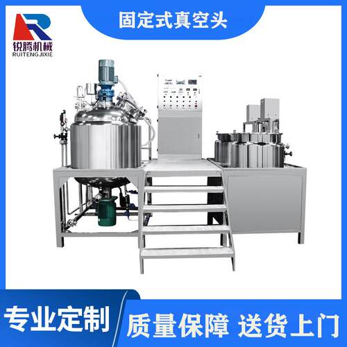 洗发水液体搅拌机平台式不锈钢混合机单层均质搅拌液洗锅乳化均质
