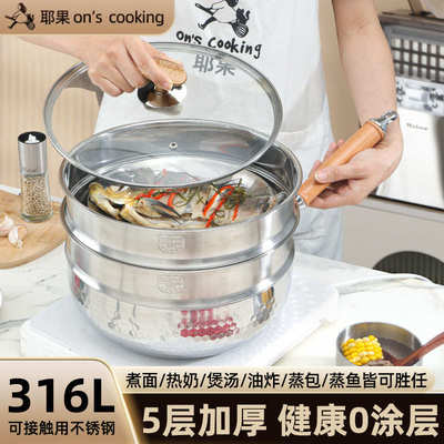 不锈钢炒锅一人食无涂层加深平底锅316食品级不粘电磁炉炒菜锅