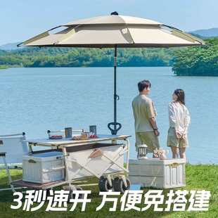 户外露营遮阳防晒万向钓鱼伞晴雨两用加大伞面防雨防晒360度调节