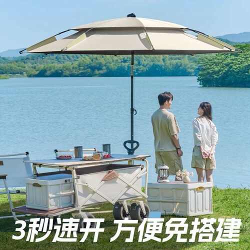 户外露营遮阳防晒万向钓鱼伞晴雨两用加大伞面防雨防晒360度调节