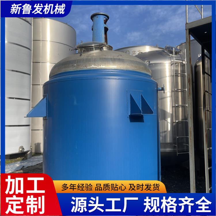 供应5吨搅拌反应釜化工真空高压机械密封加热不锈钢反应釜