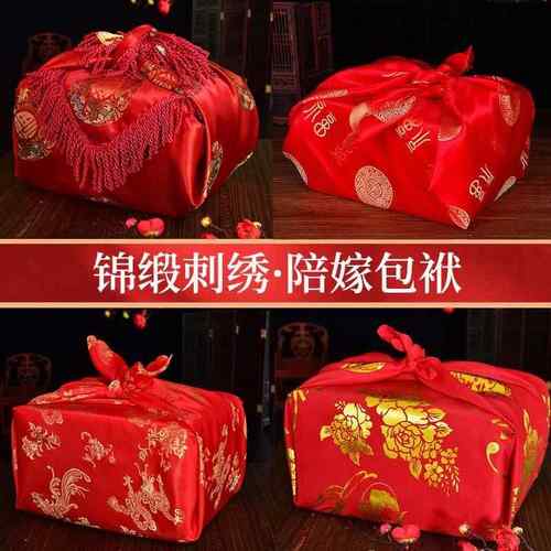 婚庆红布喜盆包裹布中式结婚红包袱皮缎面女方陪嫁用品大号包袱
