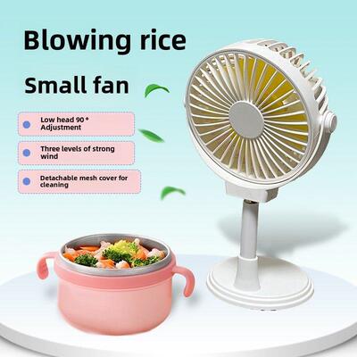 吹辅食小风扇，婴儿专用，儿童吹饭，儿童可吃冷饭，低头小风扇