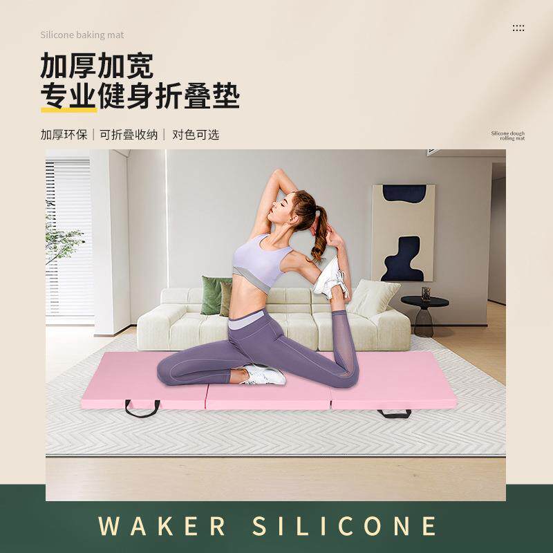 体操垫仰卧起坐垫子折叠海绵垫学生中考体育儿童家用舞蹈训练功垫