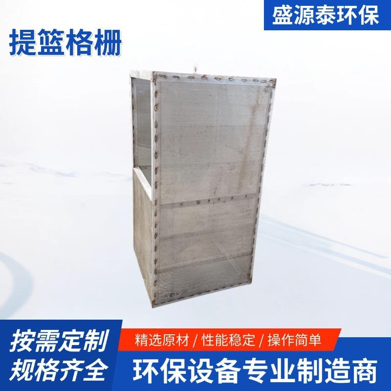 厂家不锈钢提篮格栅 手动电动 污水处理吊篮格栅平板滤网